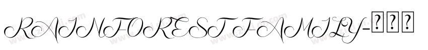 RAINFOREST FAMILY字体转换